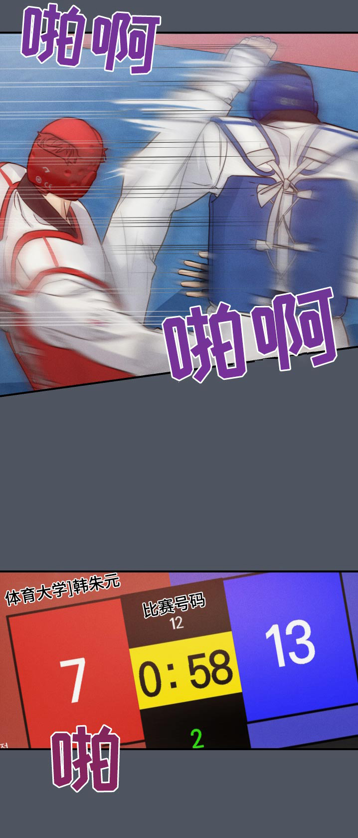 第86话0
