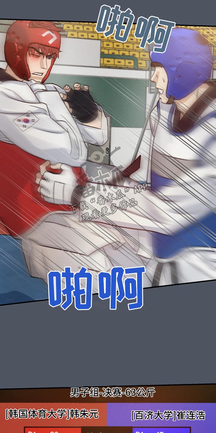 第86话1