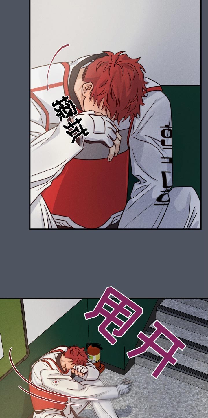第86话12