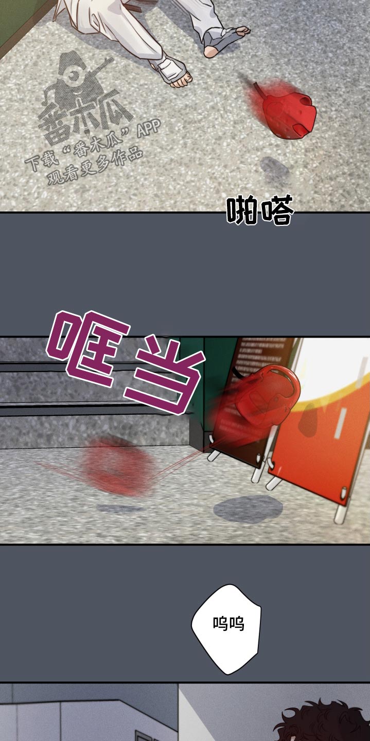 第86话13