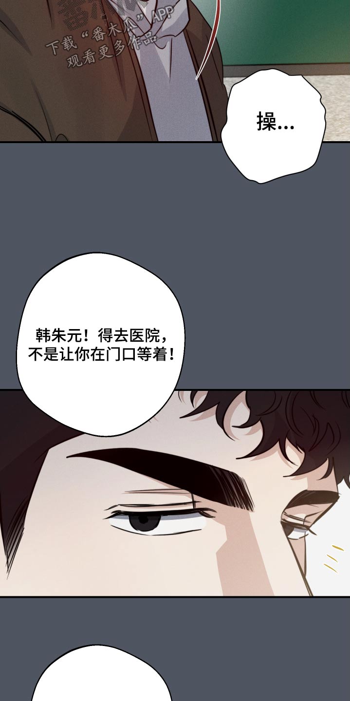 第86话16