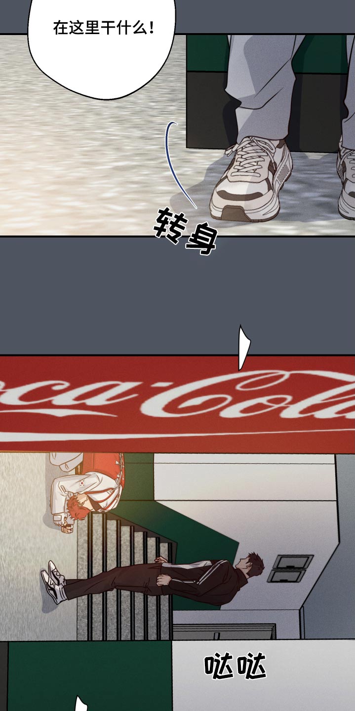 第86话17