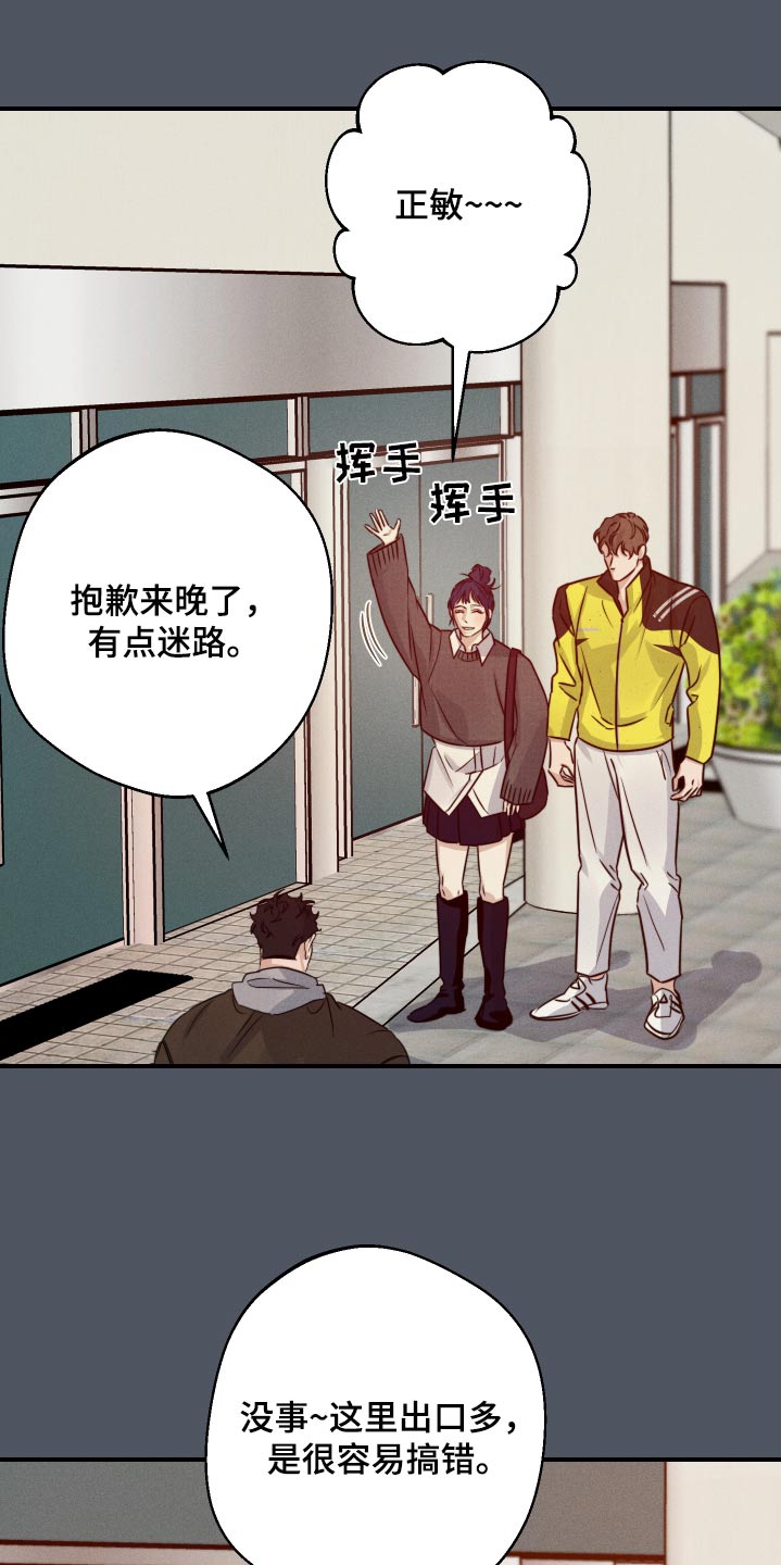 第86话19
