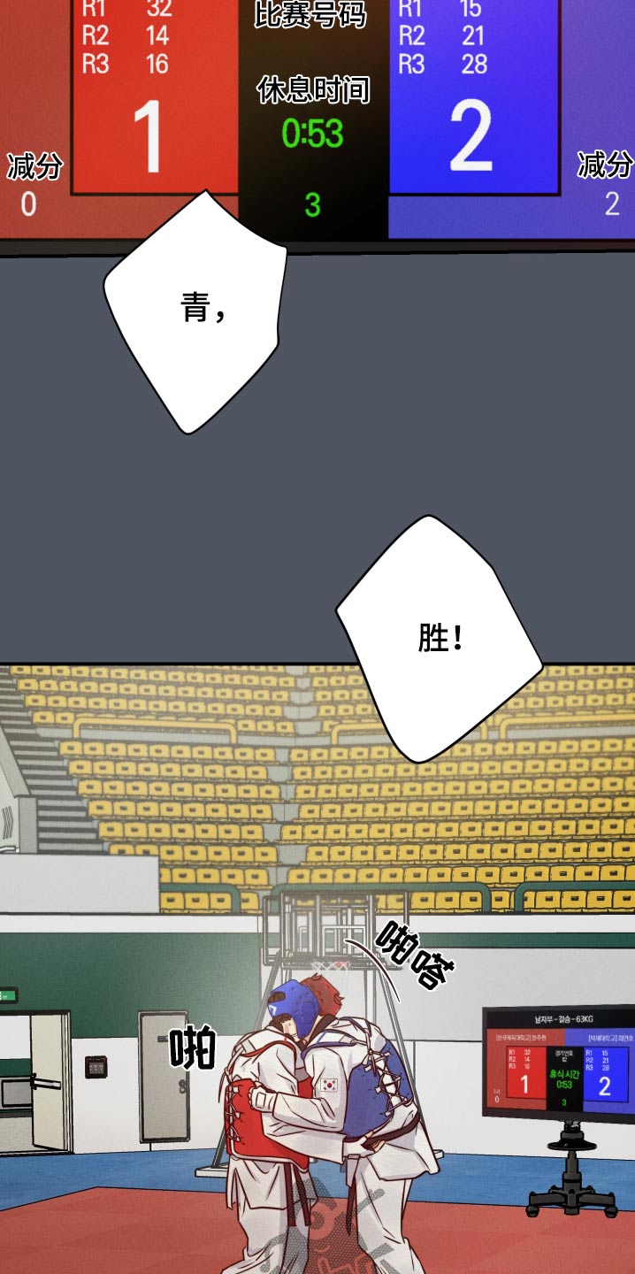 第86话2
