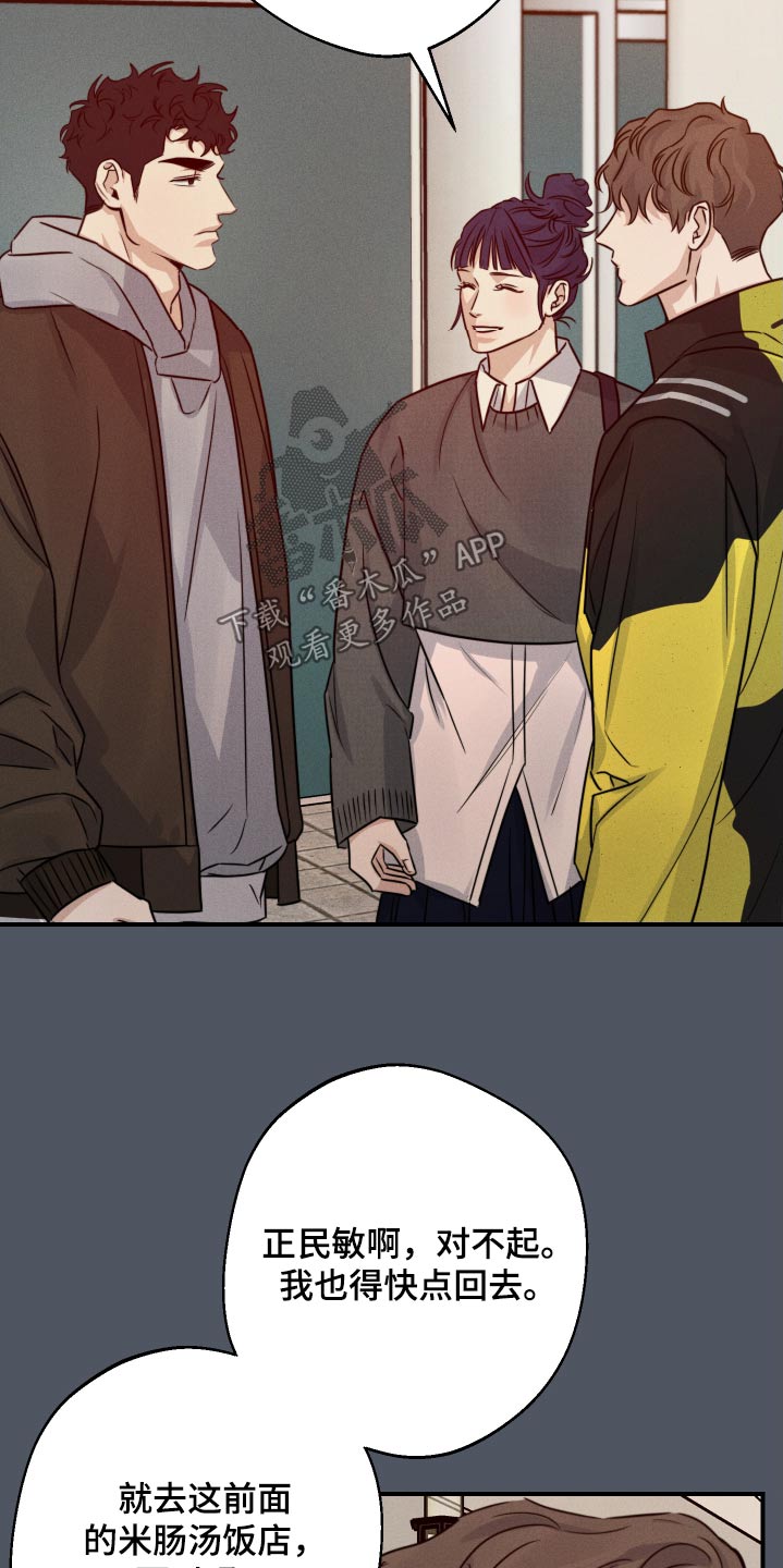 第86话20