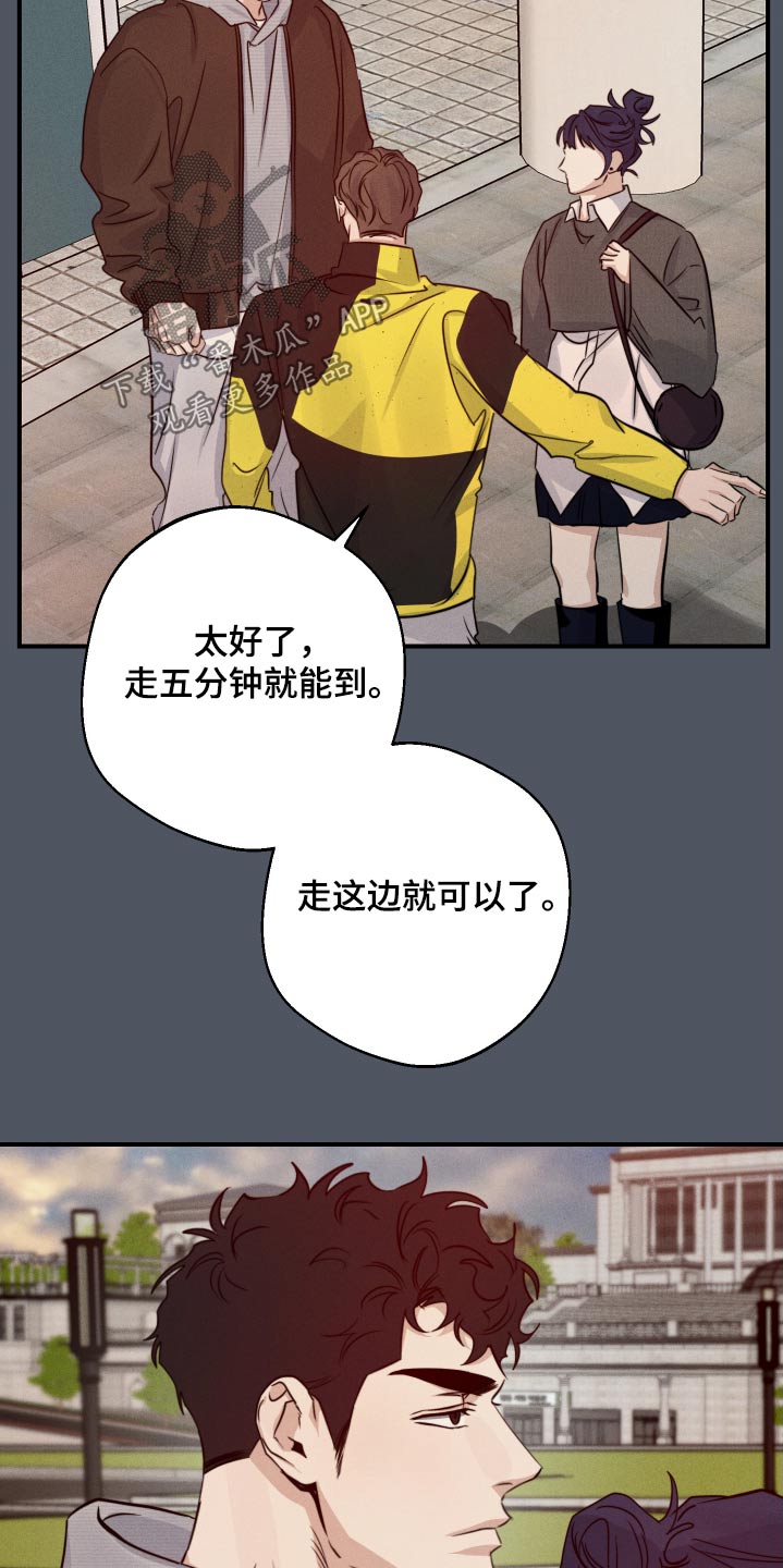 第86话22