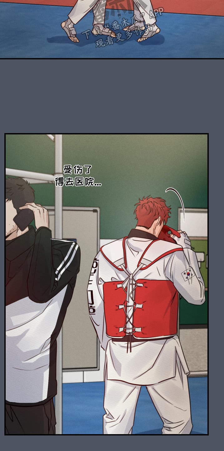 第86话3