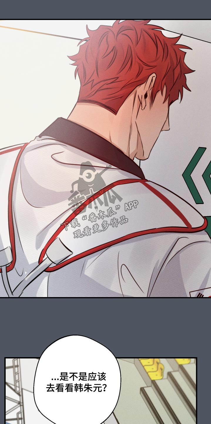 第86话4