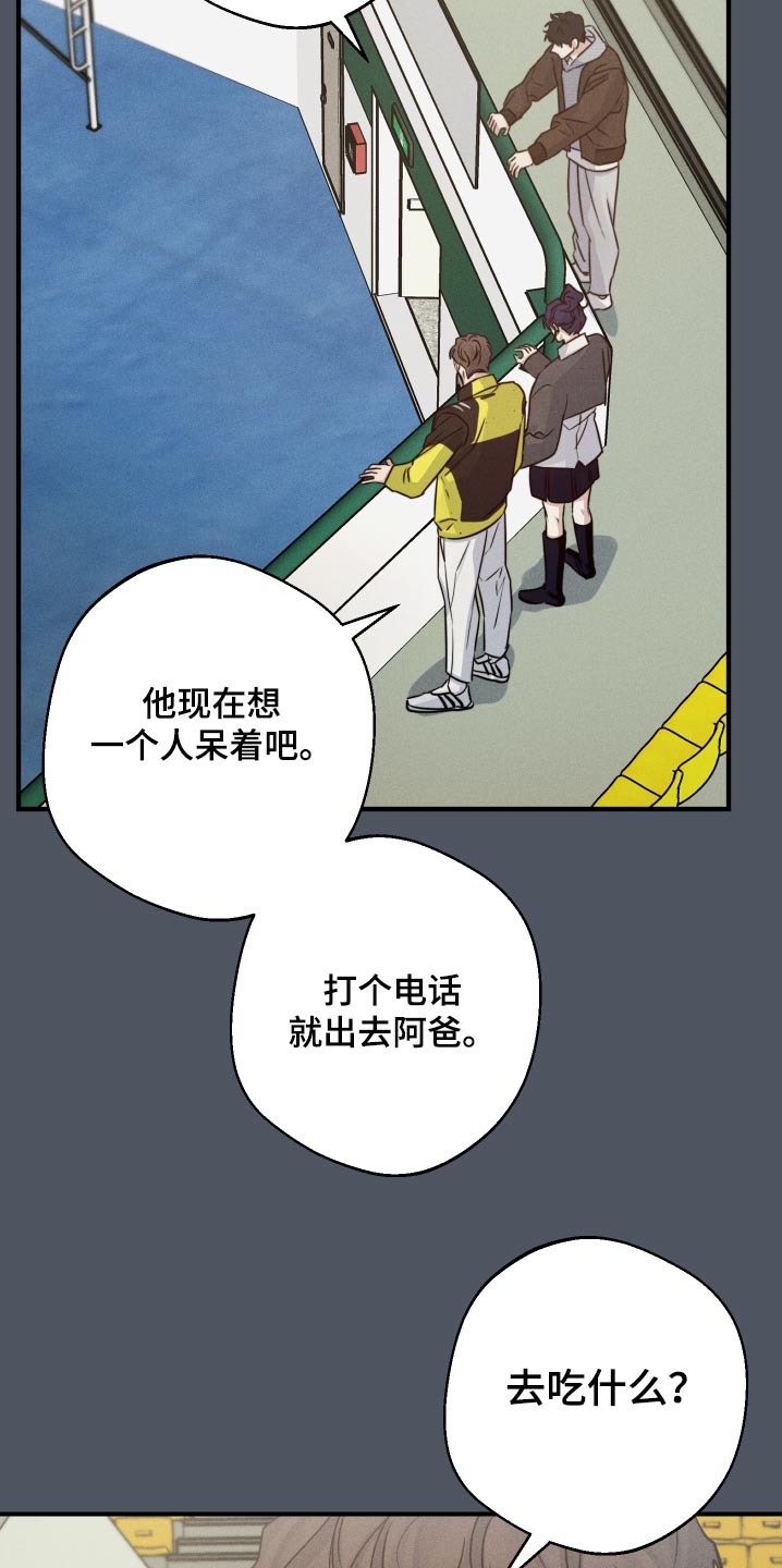 第86话5