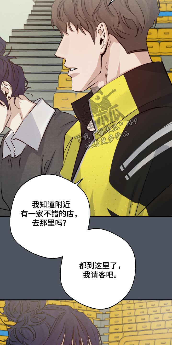 第86话6