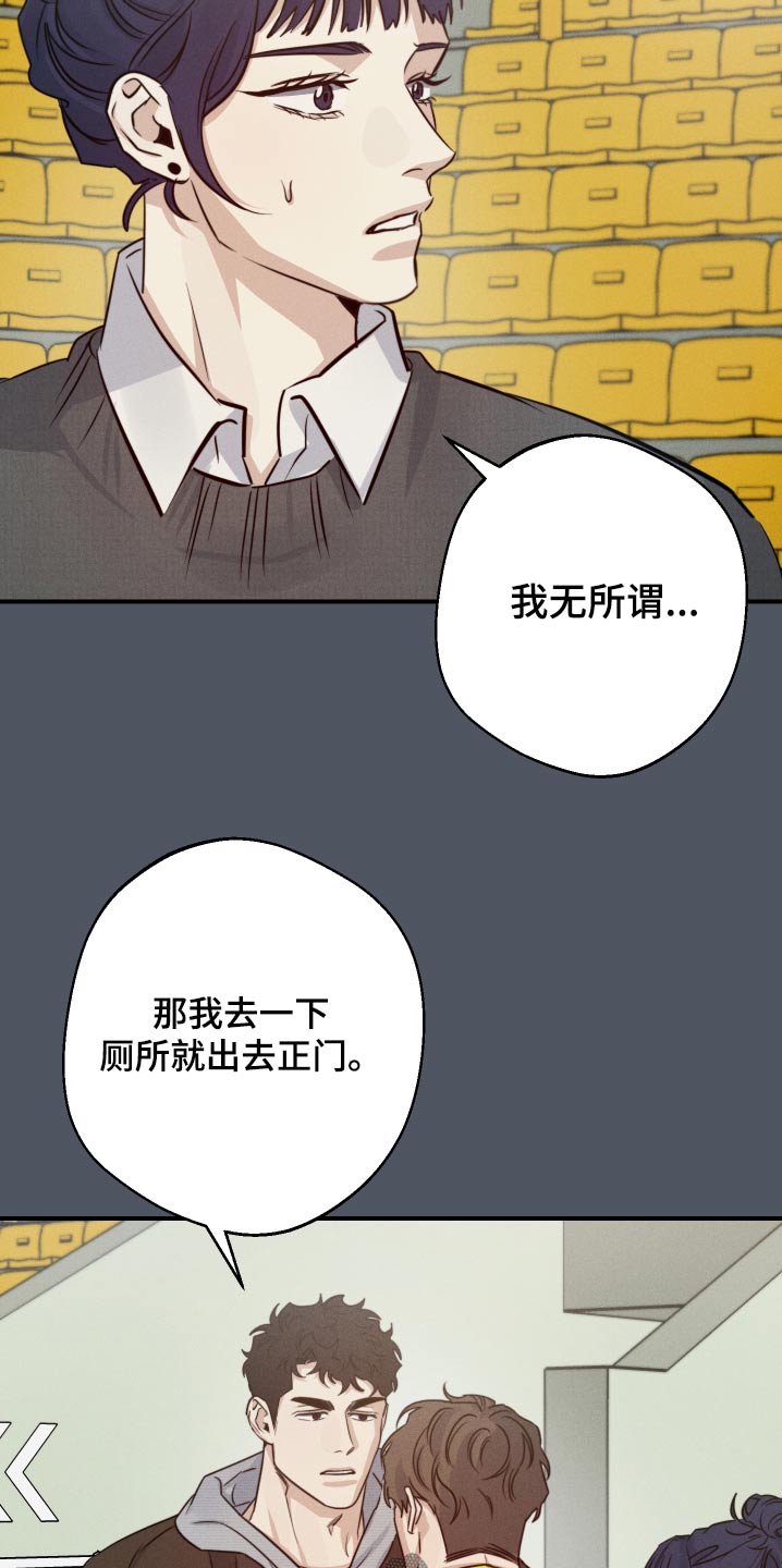 第86话7