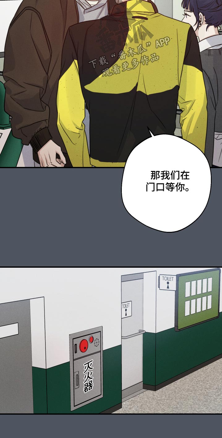 第86话8