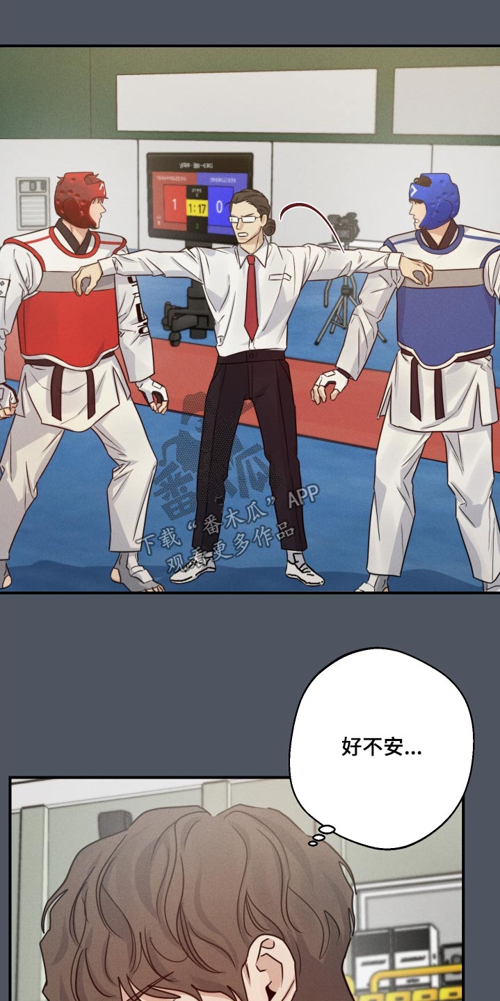 第85话12