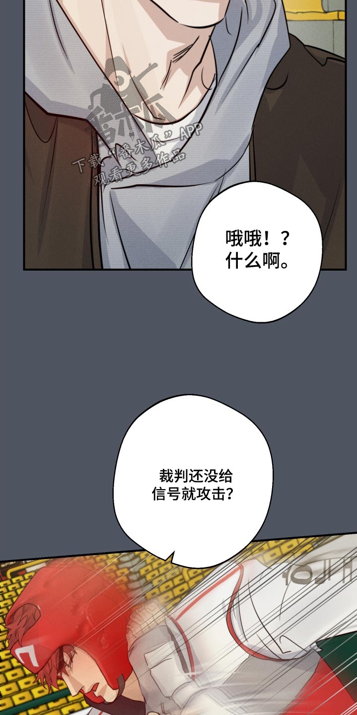 第85话14
