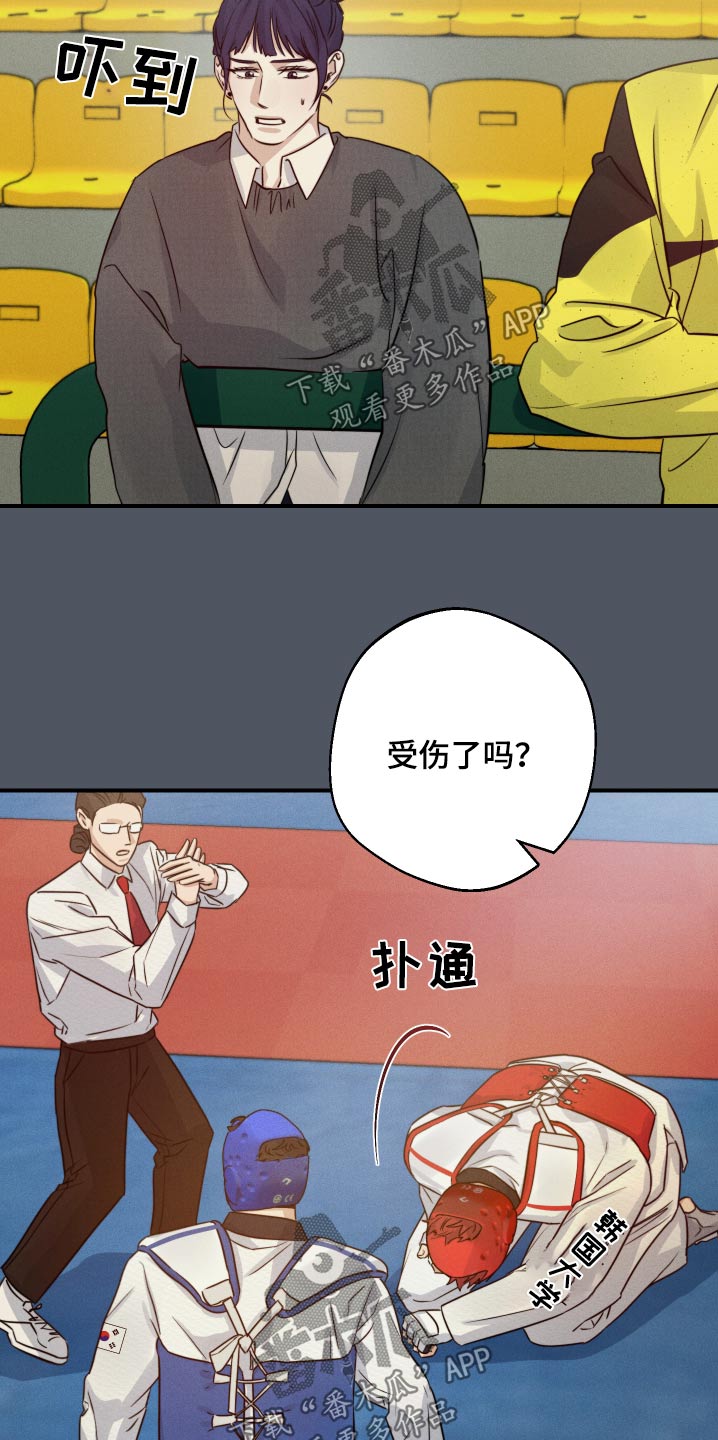 第85话18