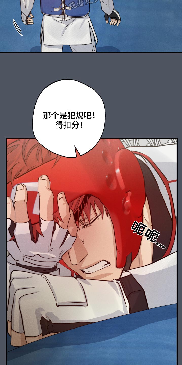 第85话19