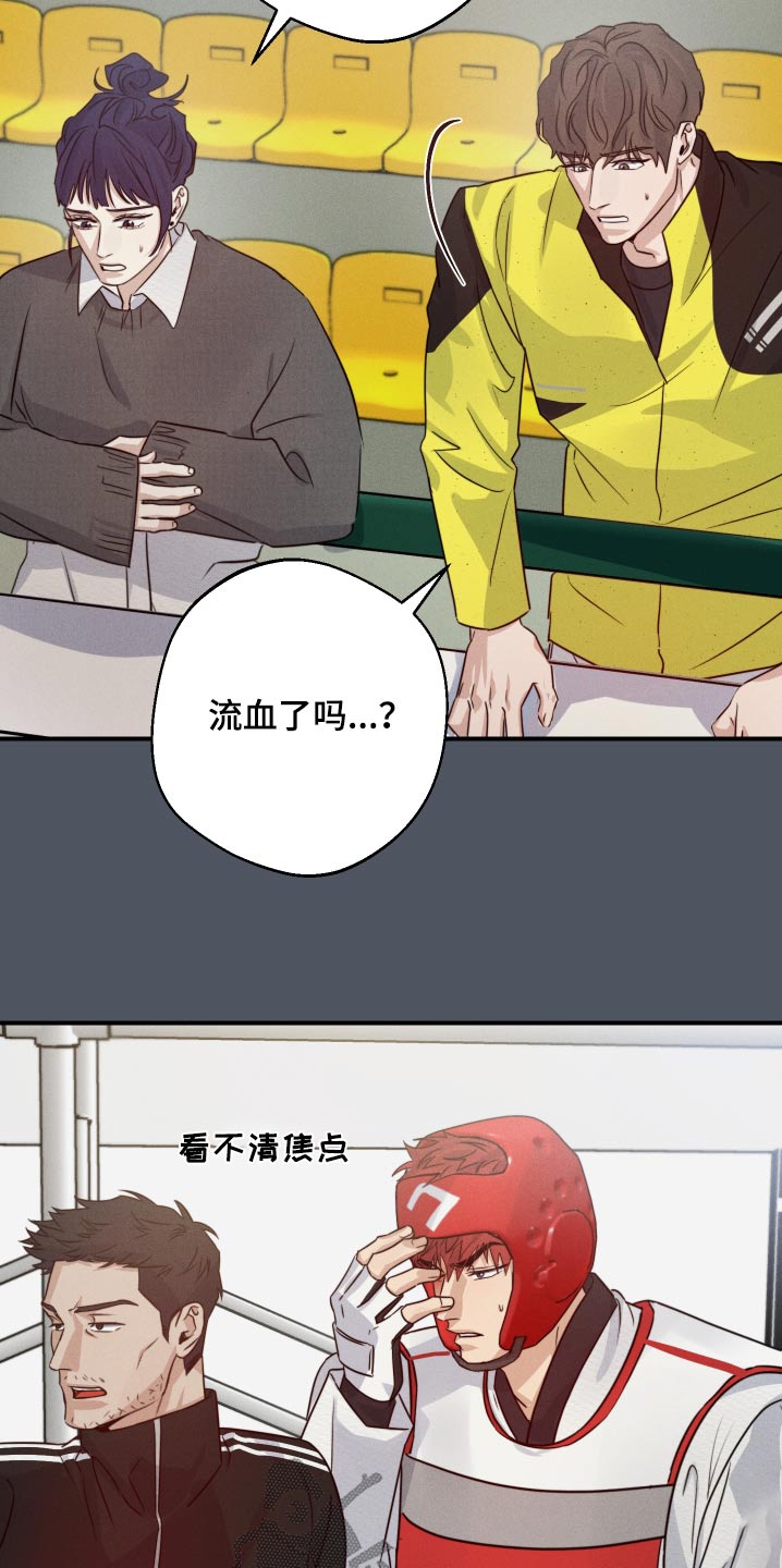 第85话21