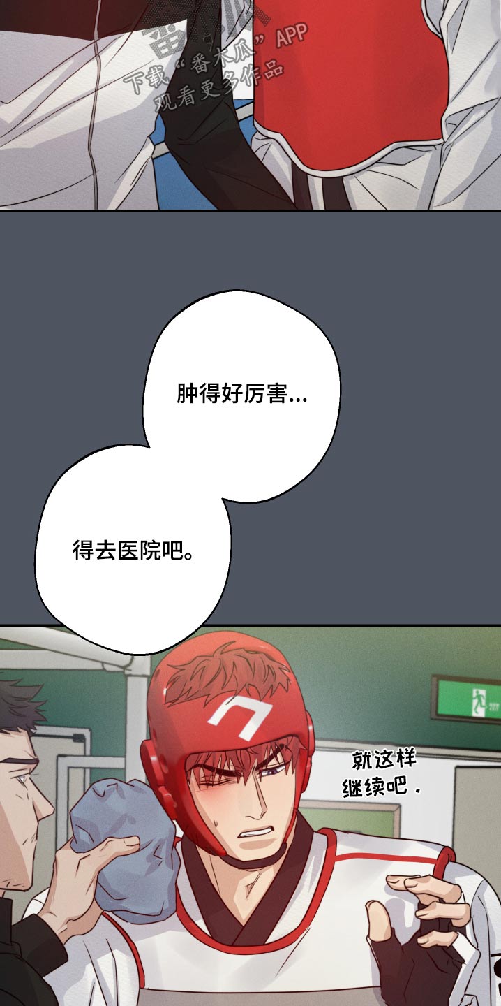 第85话22