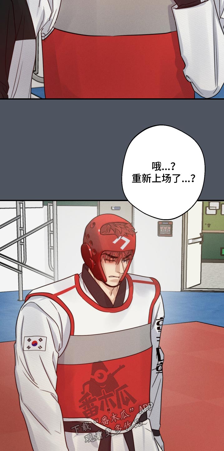 第85话23