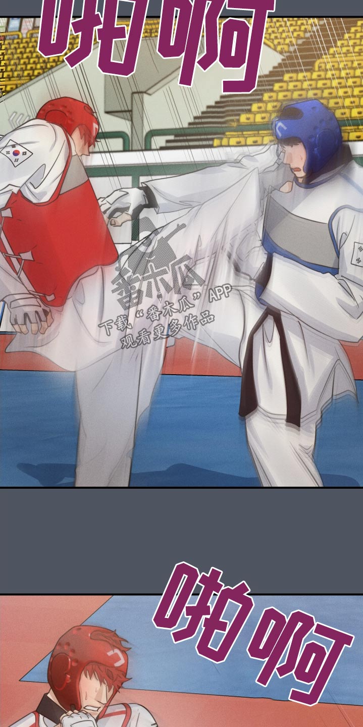 第85话4