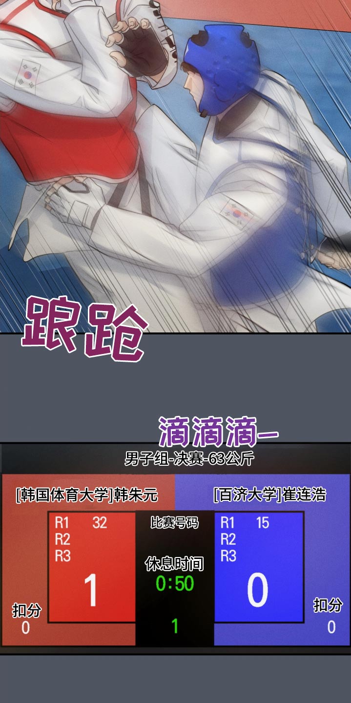 第85话5