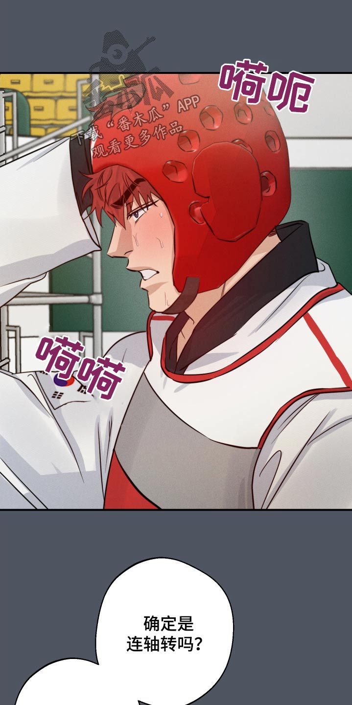 第85话6