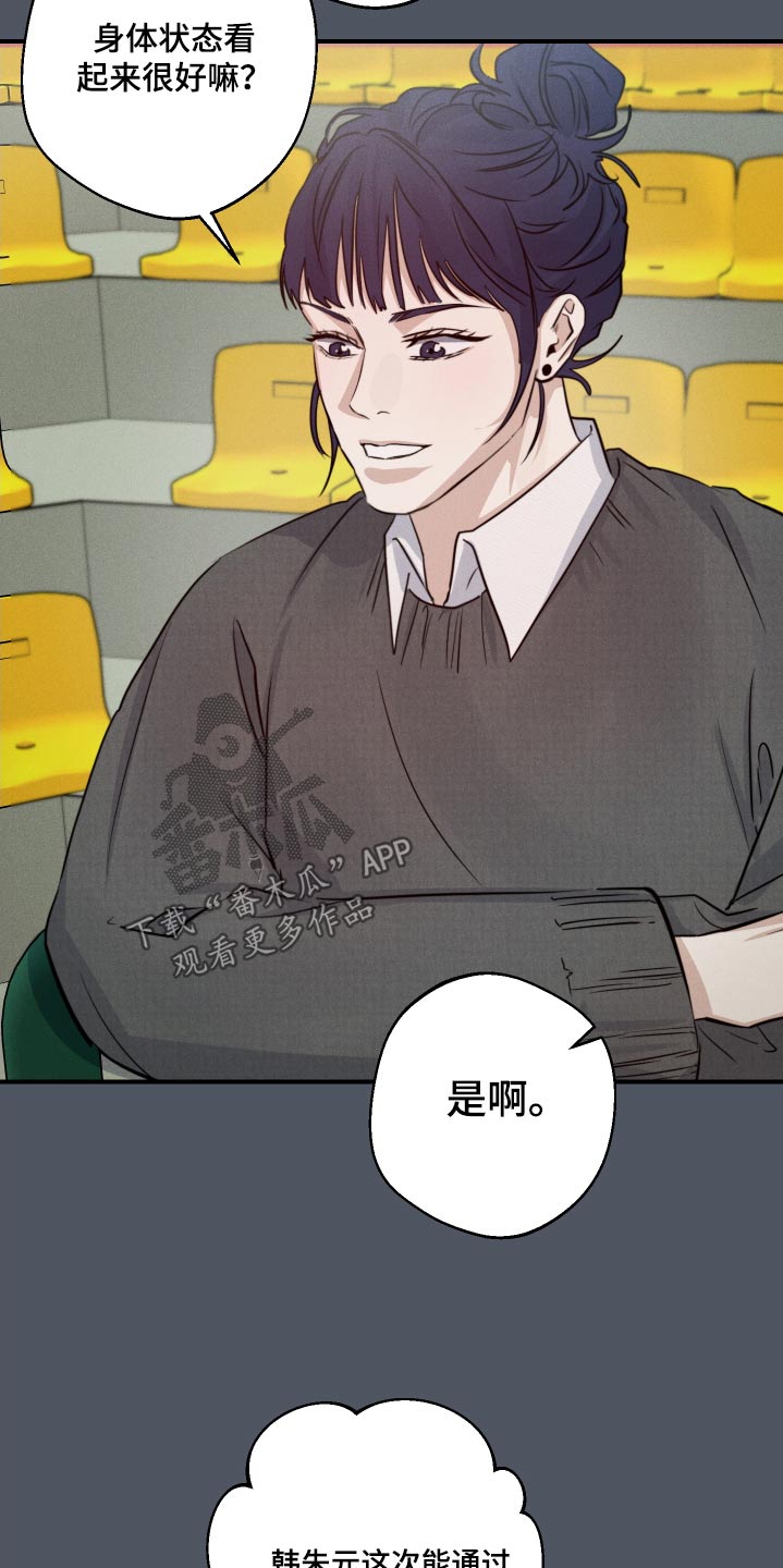 第85话7