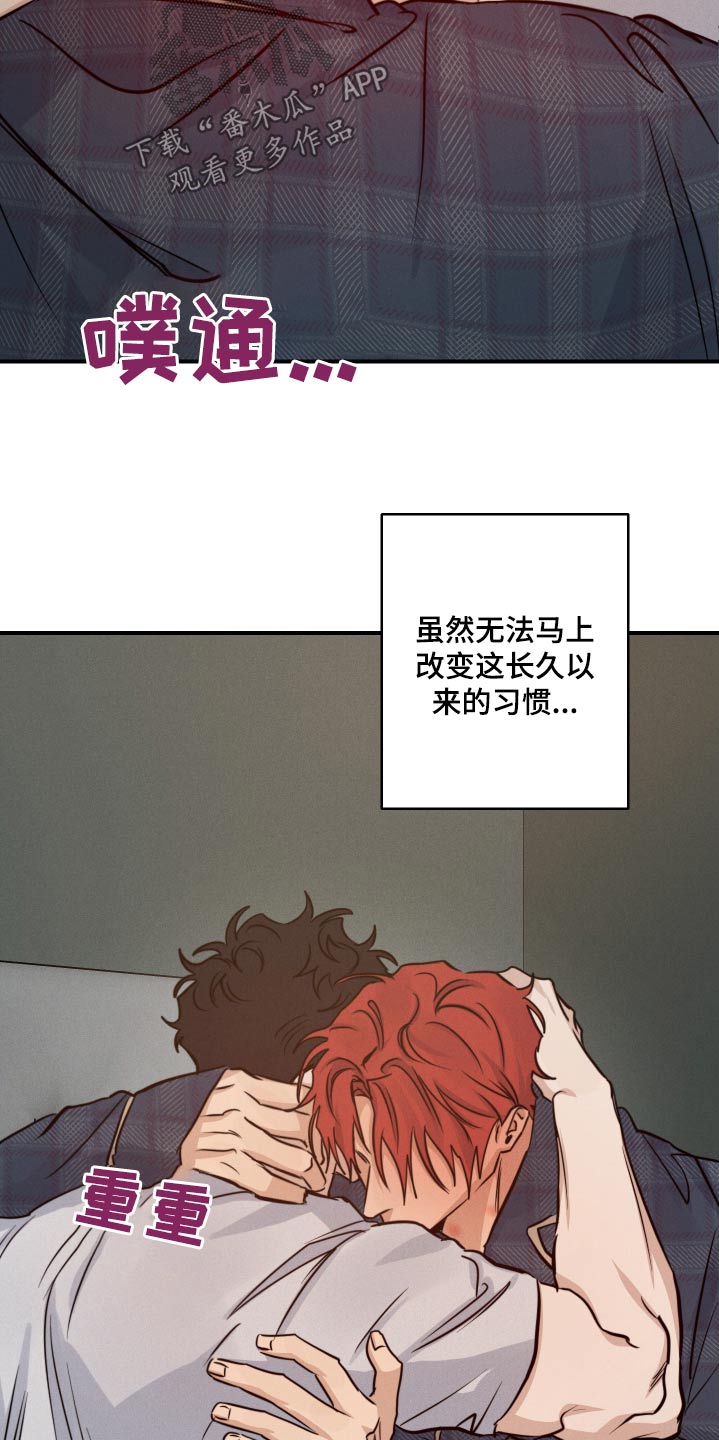 第84话1