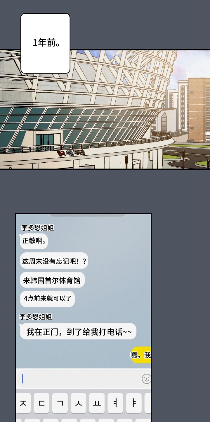 第84话11