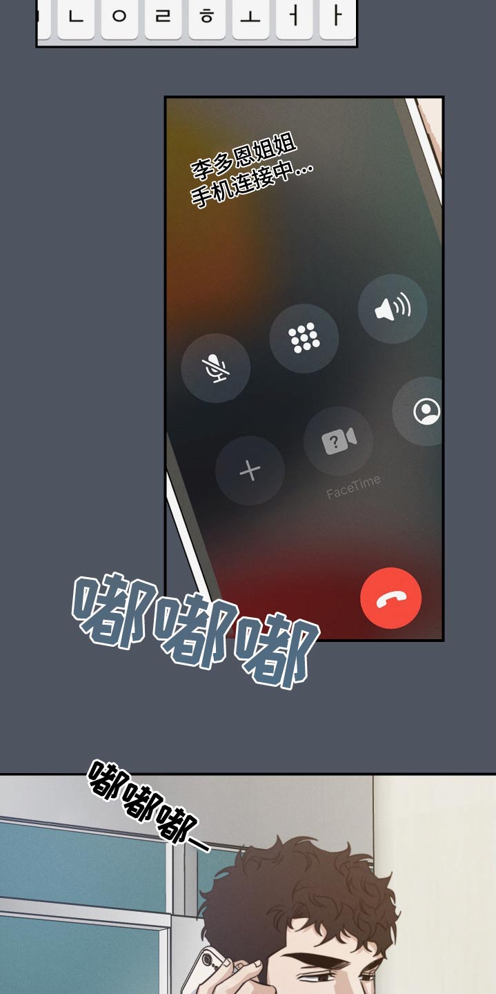 第84话12