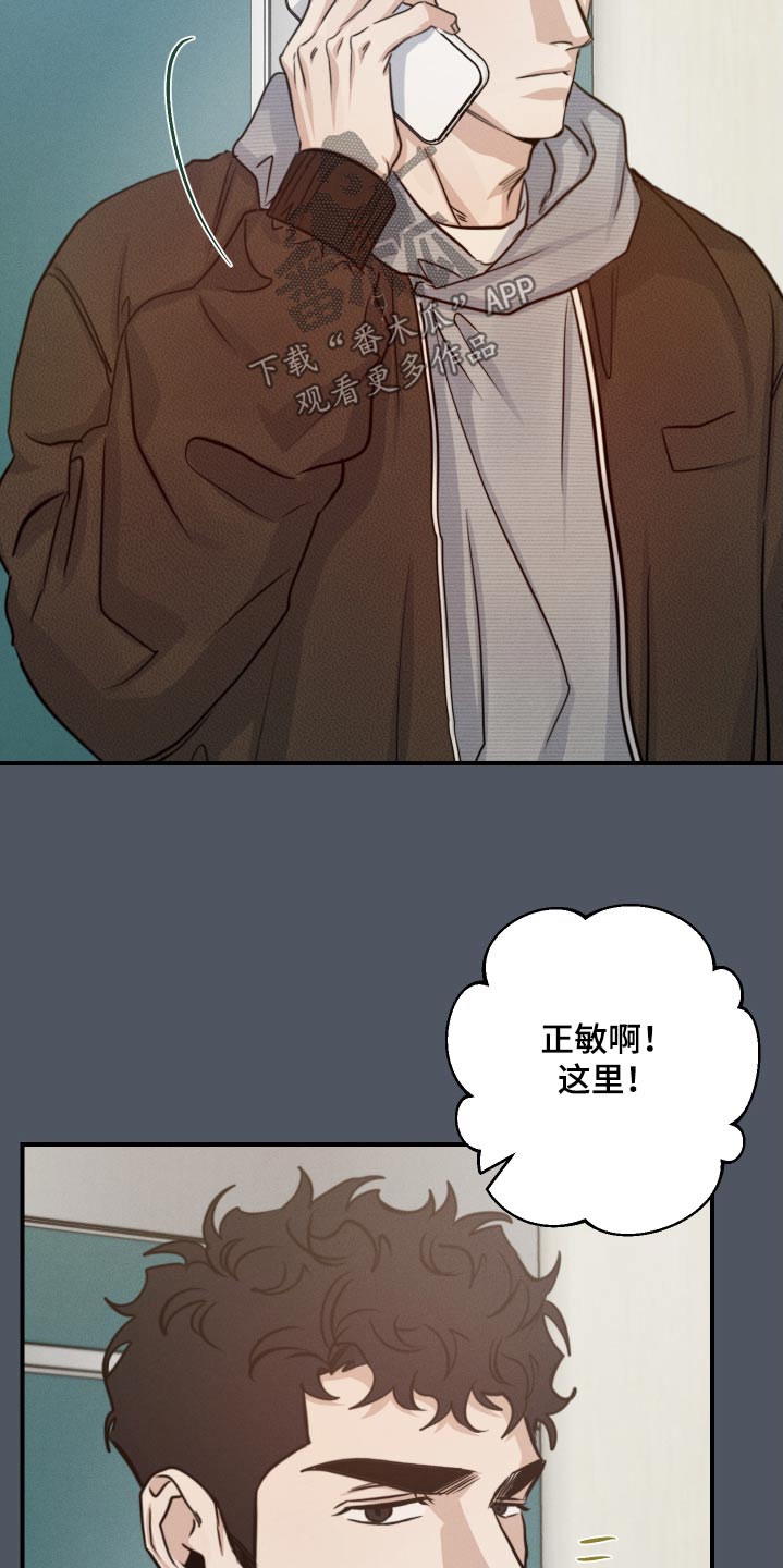 第84话13