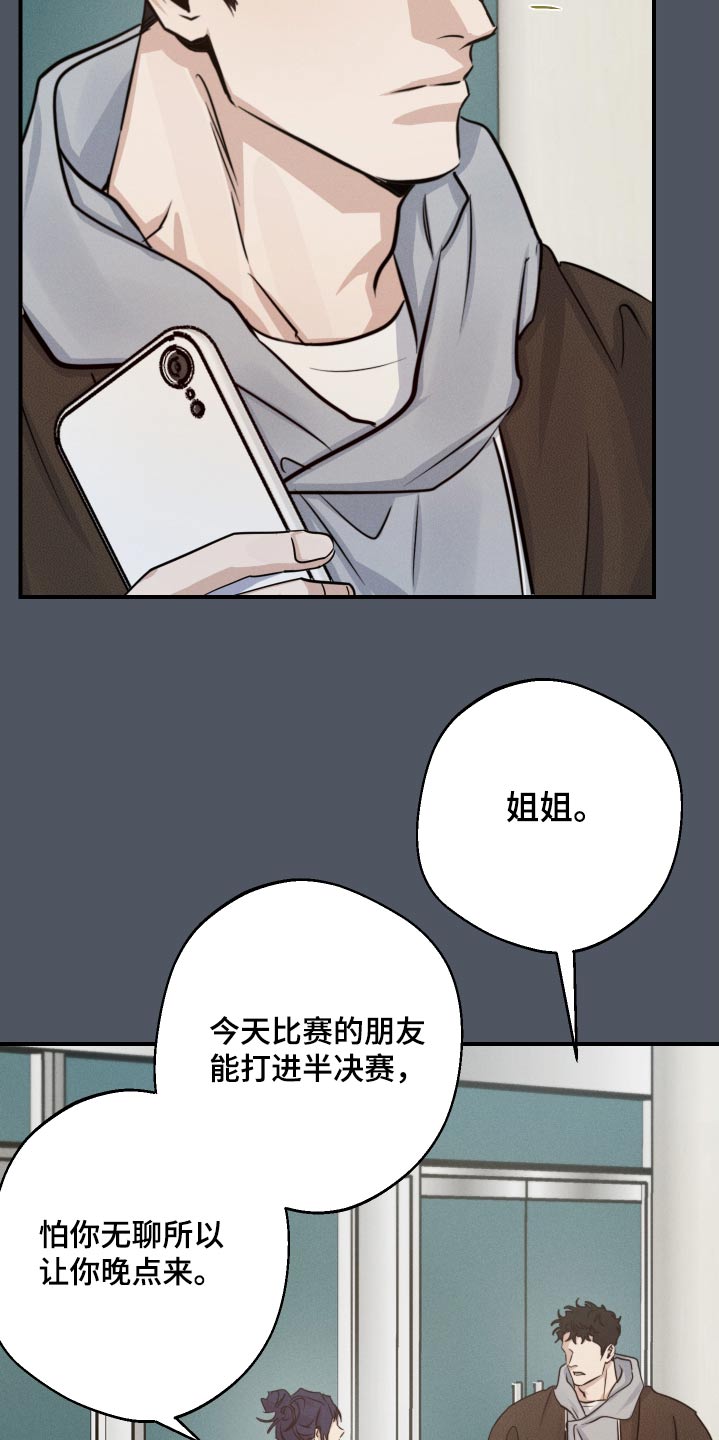第84话14