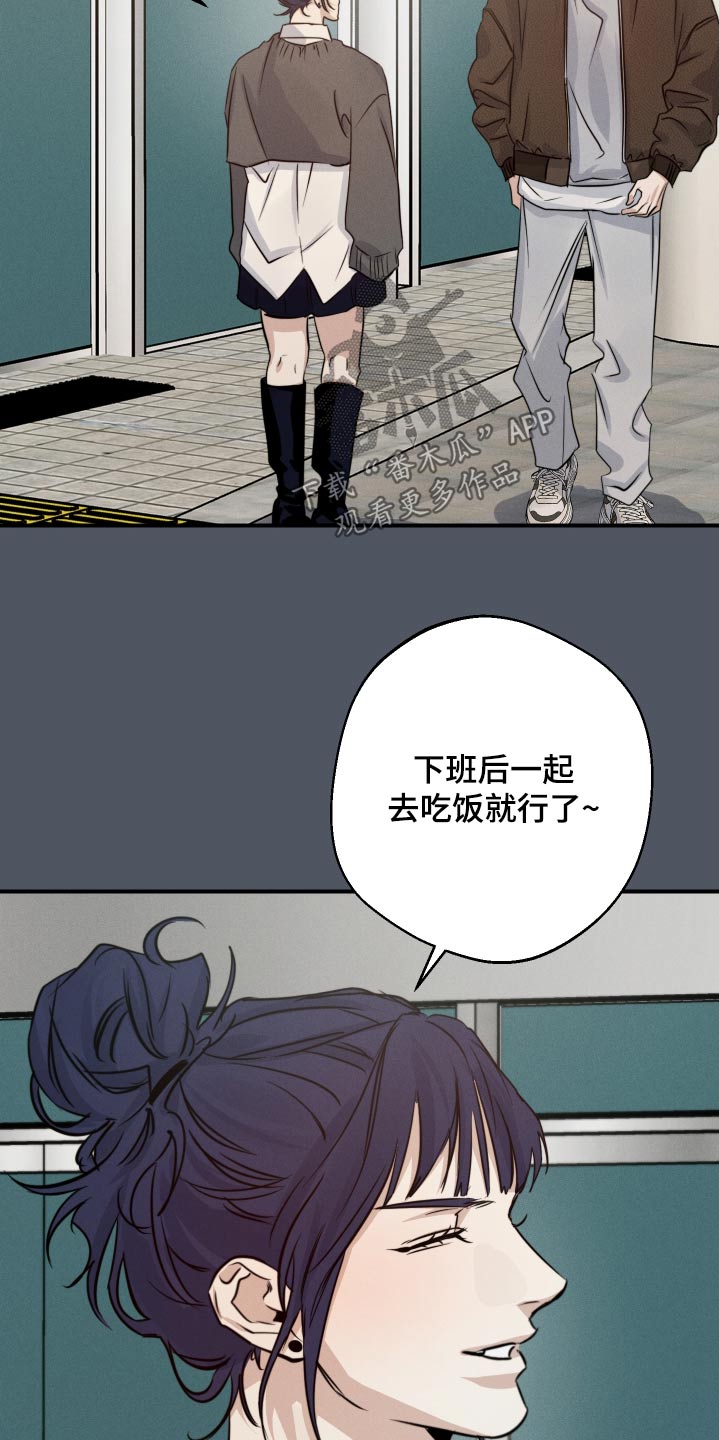 第84话15