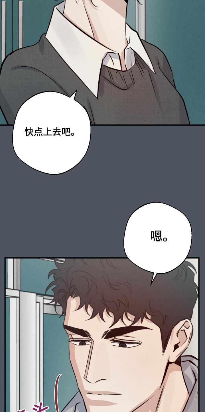 第84话16