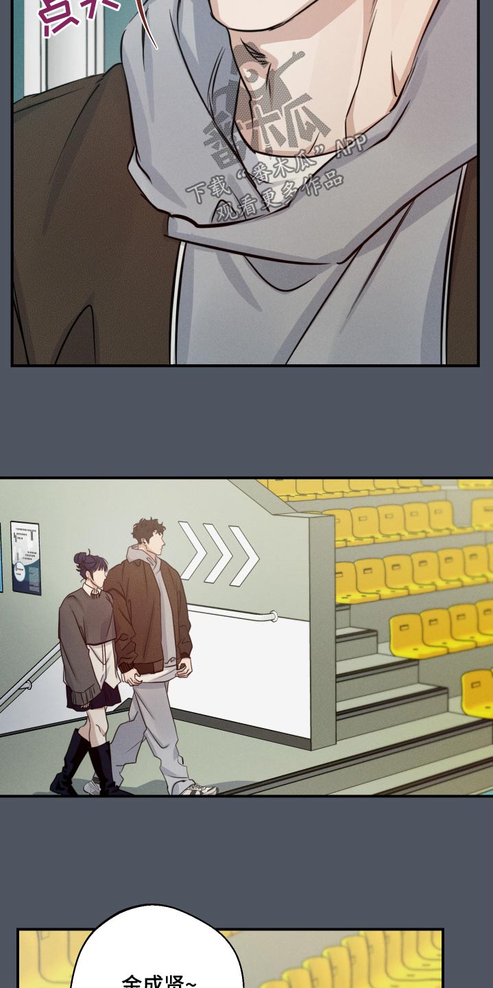第84话17
