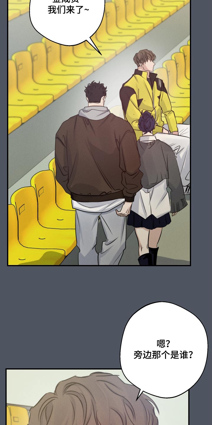 第84话18