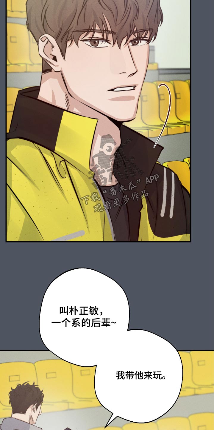 第84话19