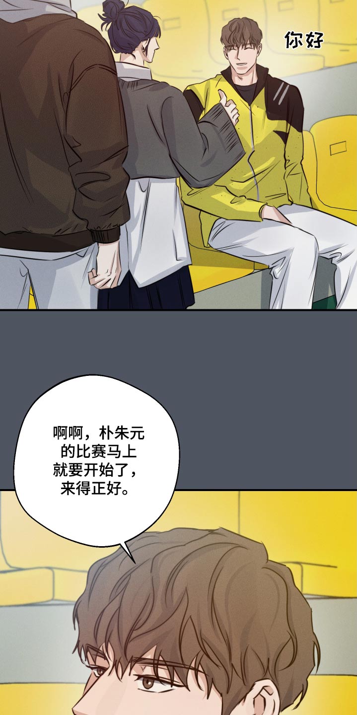 第84话20