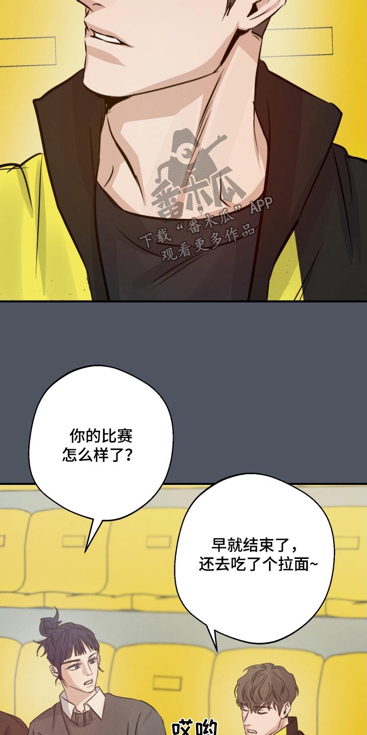 第84话21