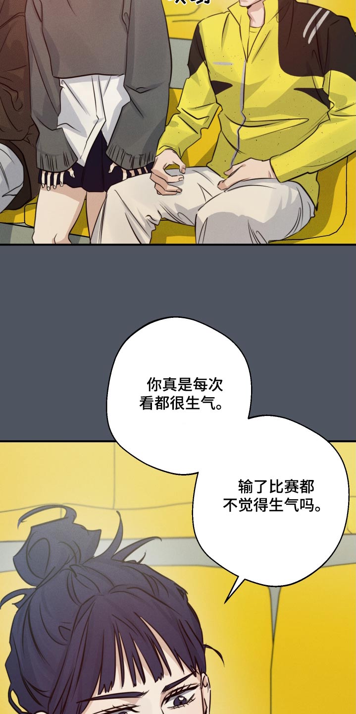 第84话22