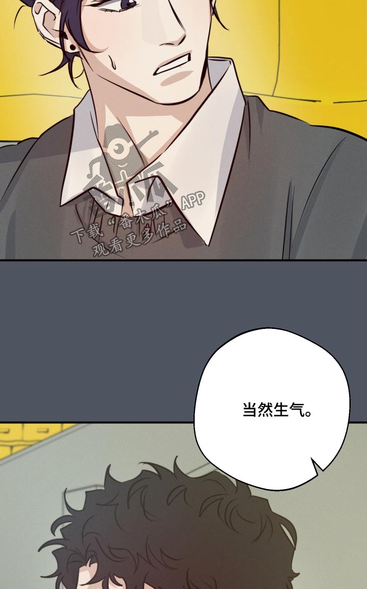 第84话23