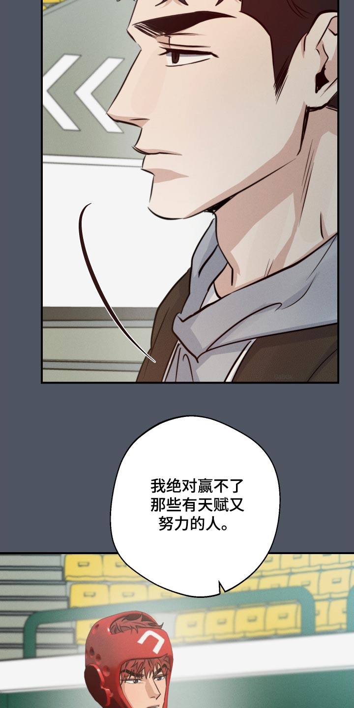 第84话25