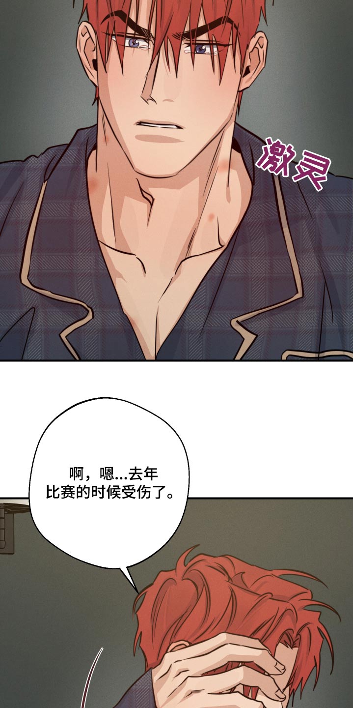 第84话7