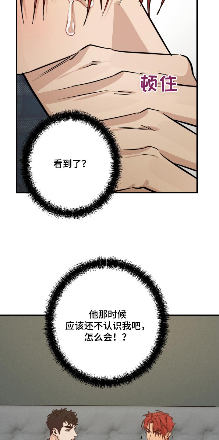 第84话9