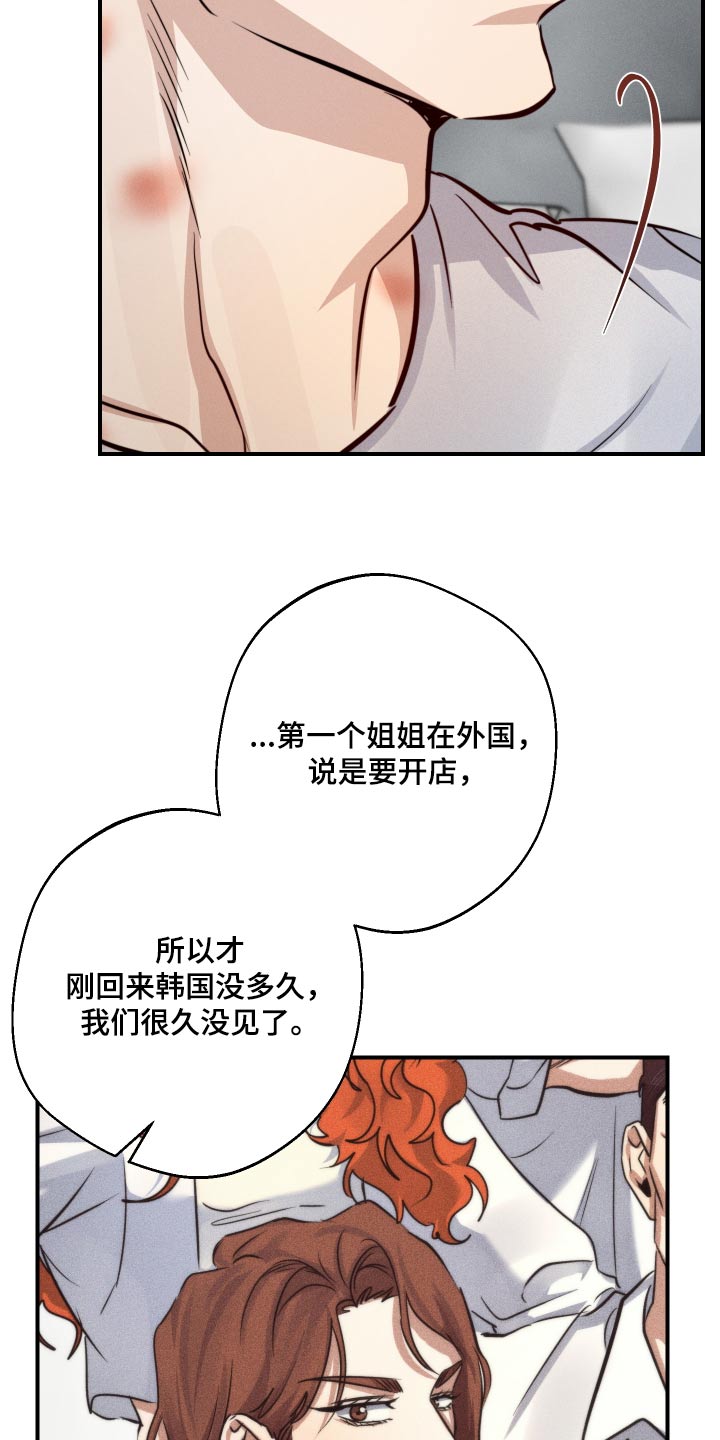 第83话12