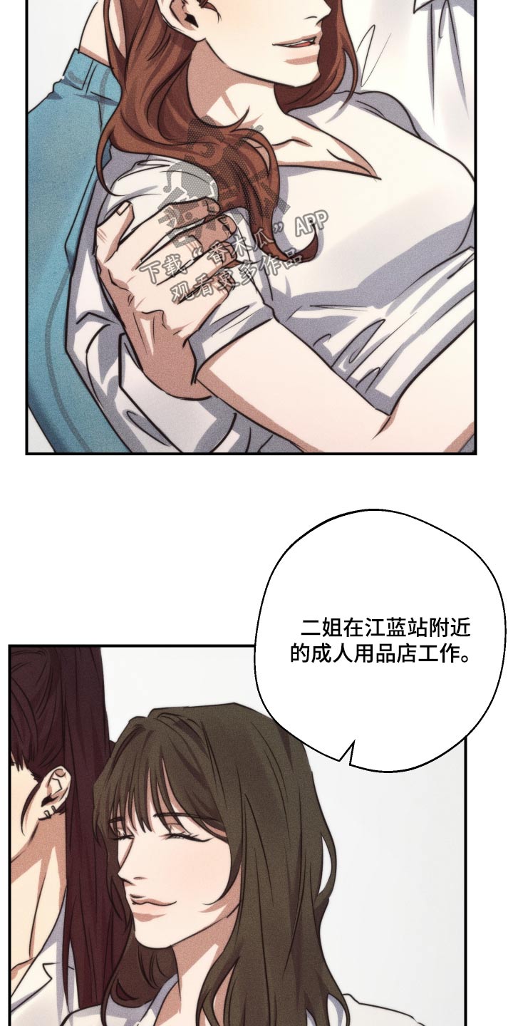 第83话13