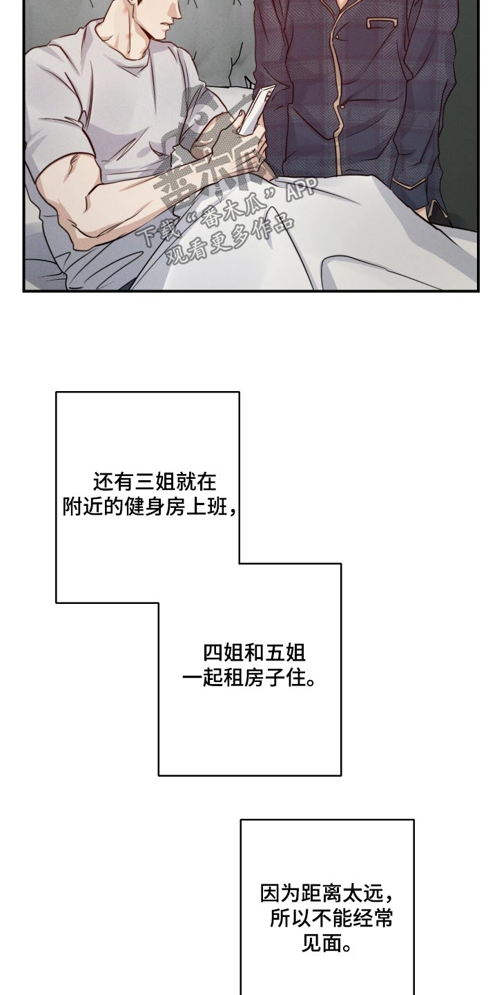 第83话15