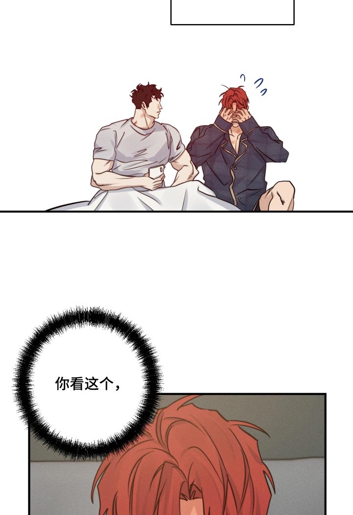 第83话16