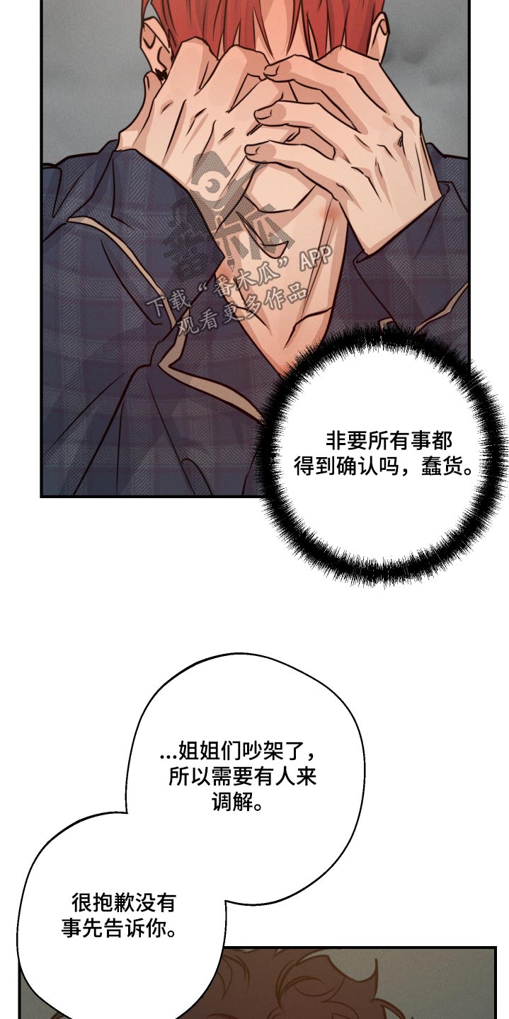 第83话17