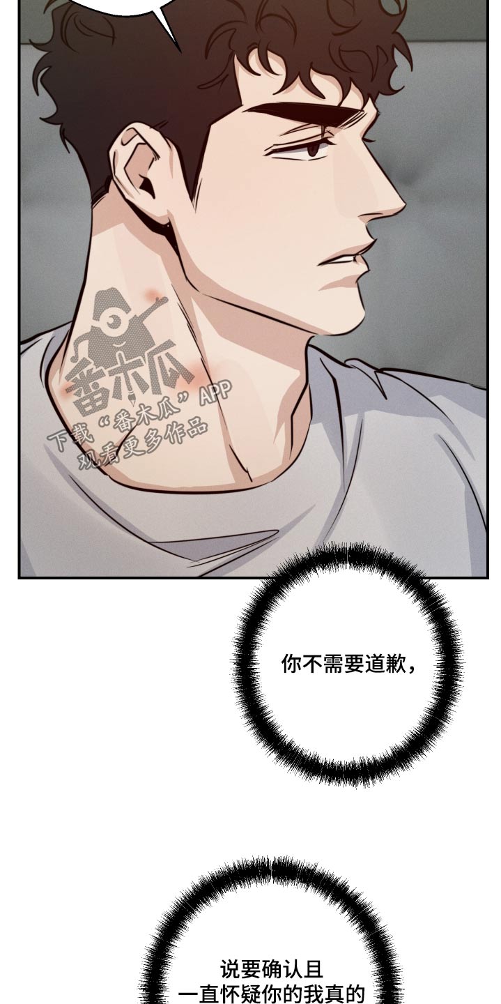 第83话18